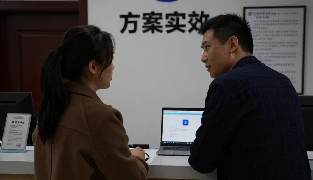 如何在实际应用中精准把握能源节约方案的定制问题